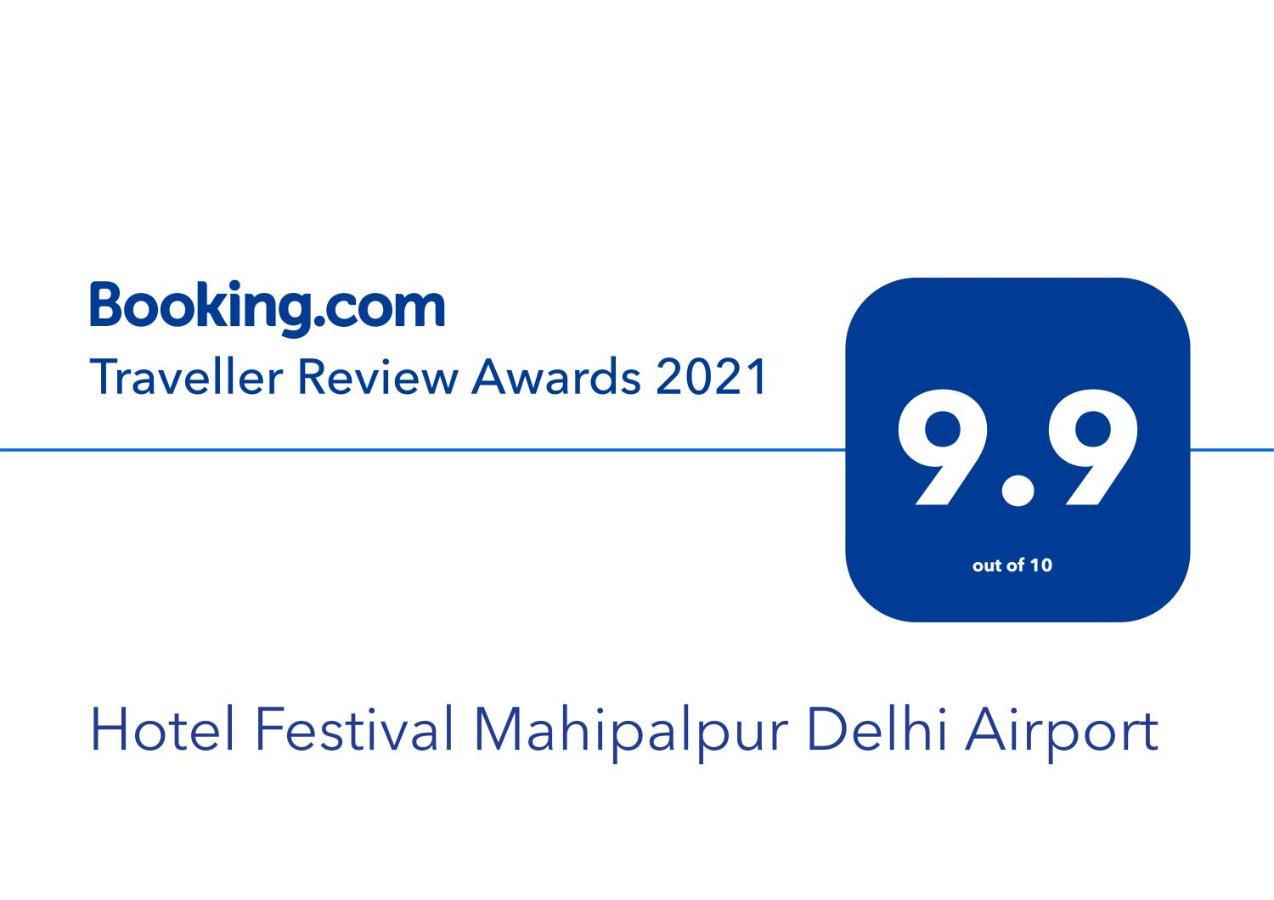 Hotel Festival Mahipalpur Delhi Airport - Near Delhi Aerocity نيودلهي المظهر الخارجي الصورة